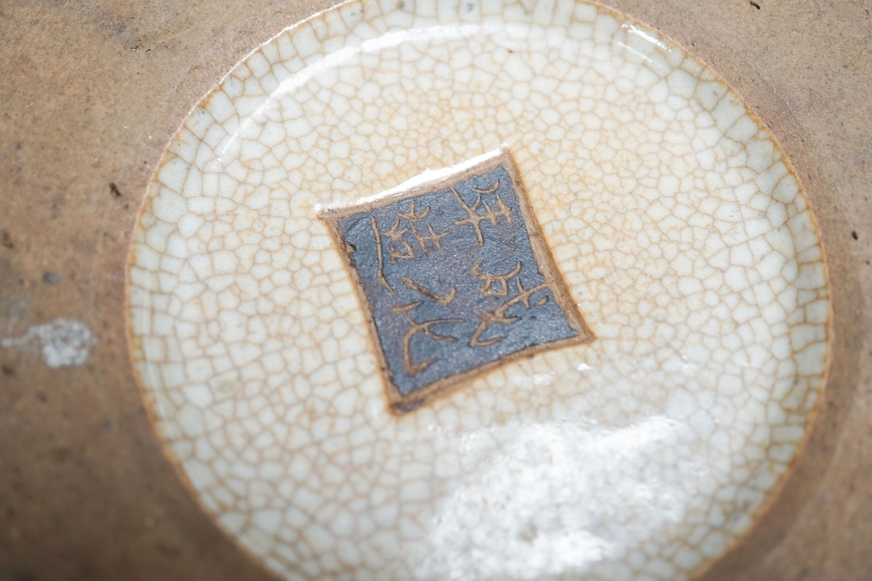 An early 20th century Chinese crackle glazed bowl or brushwasher 26cm